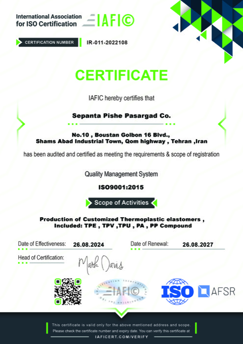تصویر سیستم مدیریت کیفیت